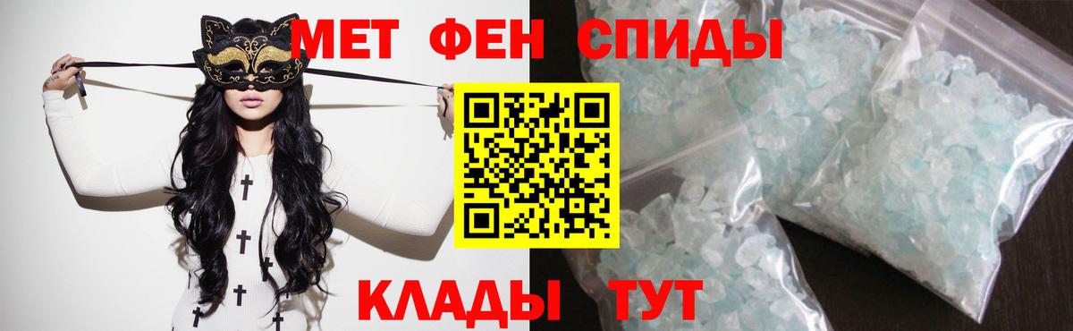 АМФ 98% Строитель