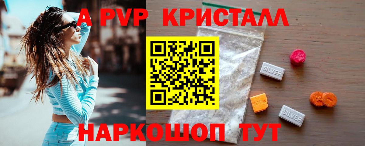 APVP VHQ Строитель