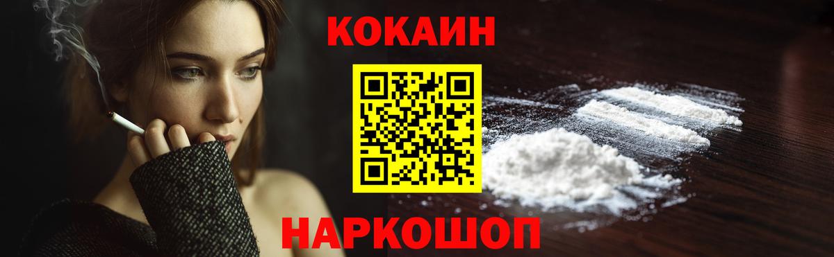 Строитель  Cocaine Перу  Вход с VPN 