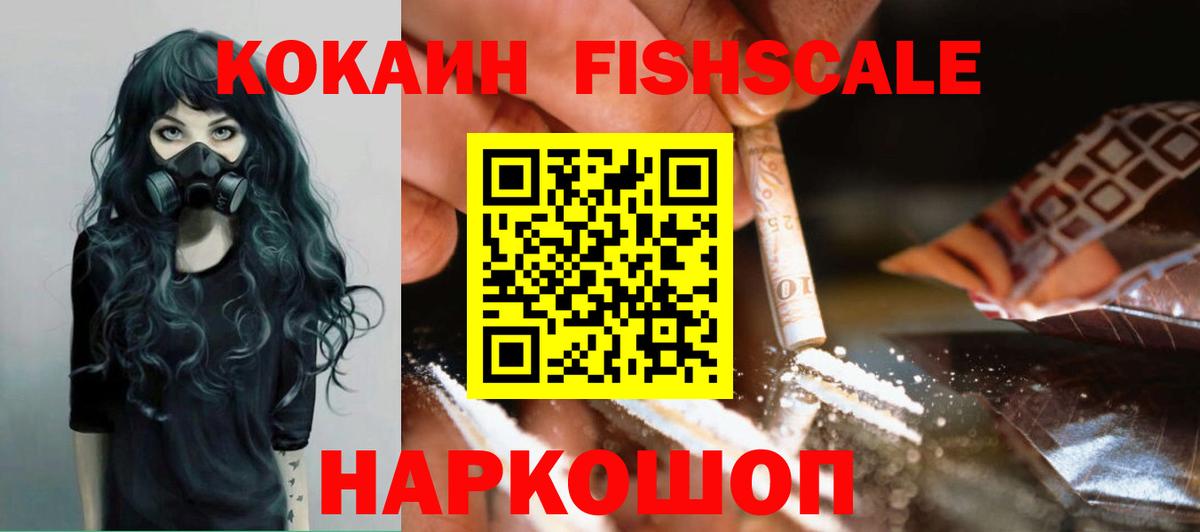 COCAIN 97% Строитель