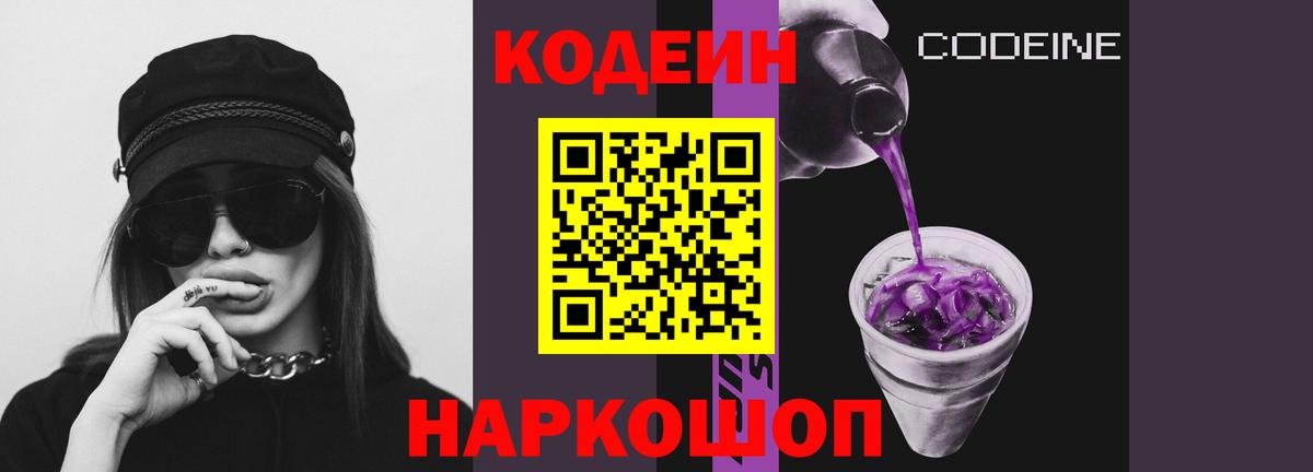 Cocaine Строитель
