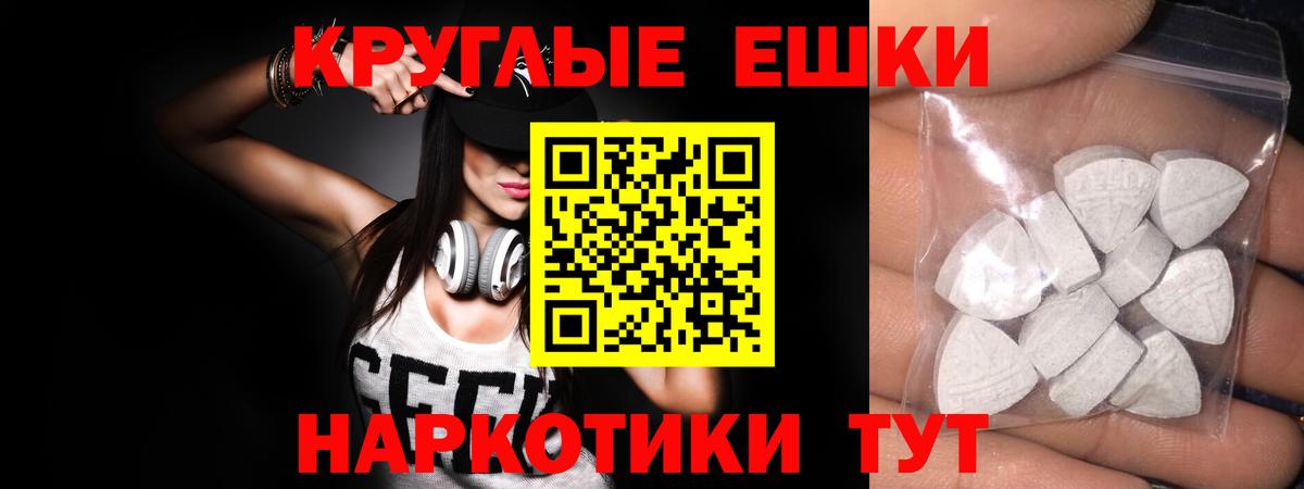 hydra зеркало  Вход с VPN  Экстази MDMA  Строитель  Ecstasy mix 