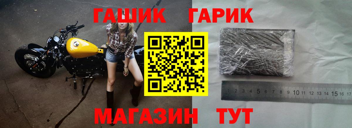 Гашиш Cannabis  Вход с VPN  Гашиш Cannabis  Гашиш  Строитель 