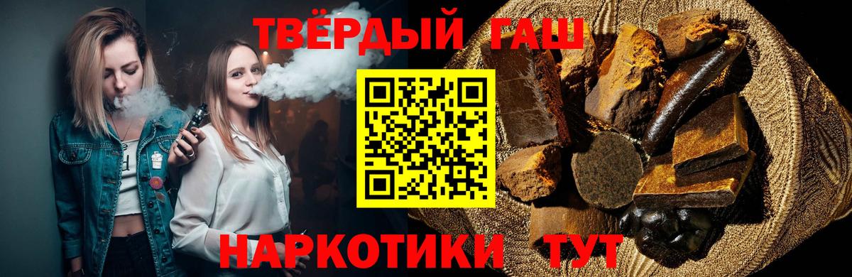 Cocaine  Строитель  ЭКСТАЗИ  Меф кристаллы  Бошки Шишки  Вход с VPN  APVP СОЛЬ  