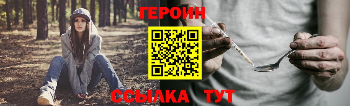 Строитель  Героин Афган  Вход с VPN 