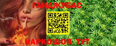 каннабис Гай