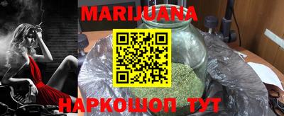 МДМА Гатчина
