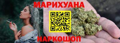 каннабис Гай