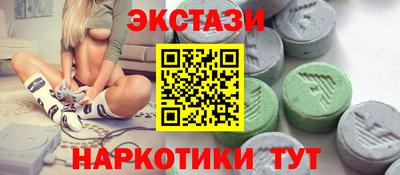 ECSTASY Гагарин
