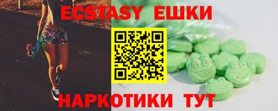 ECSTASY Гагарин
