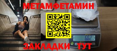 МДМА Гатчина