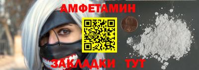 МДМА Гатчина