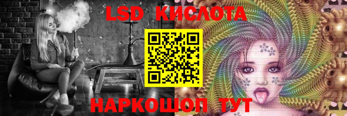   tor  ЛСД экстази кислота  Вход с VPN  Строитель 