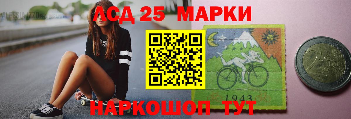 Лсд 25 экстази ecstasy Строитель