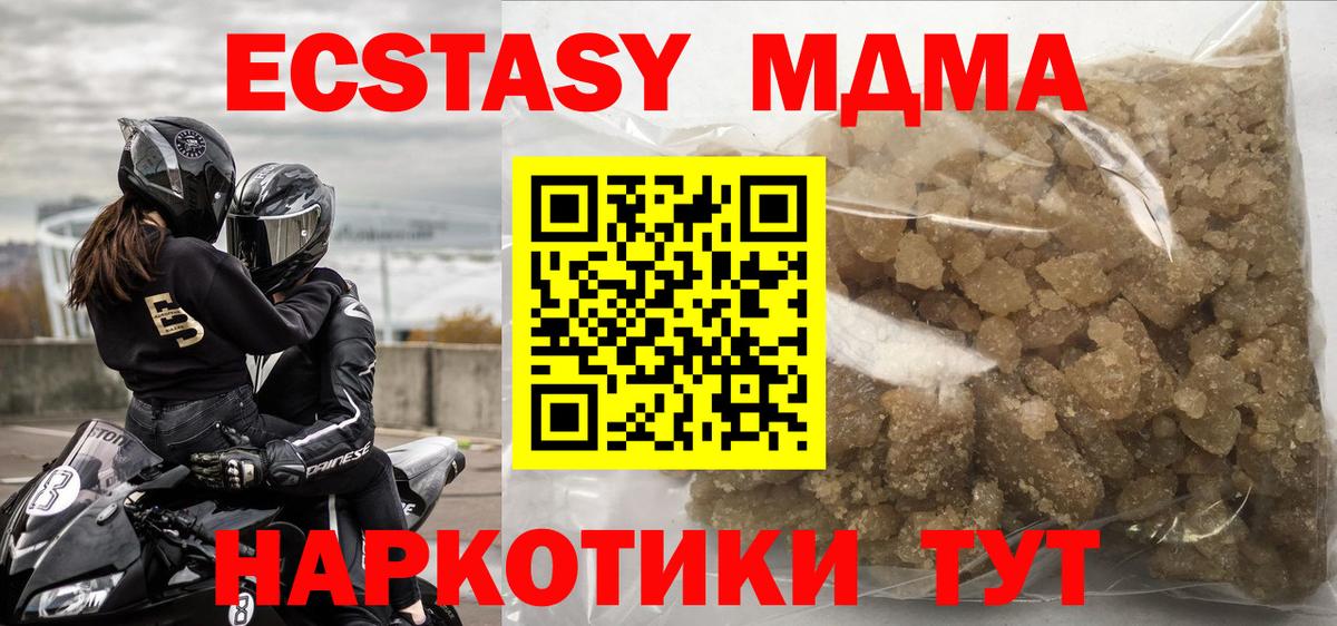 MDMA Molly  Вход с VPN  Строитель 