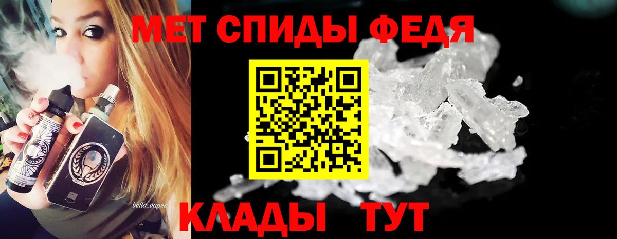 Метамфетамин витя Строитель