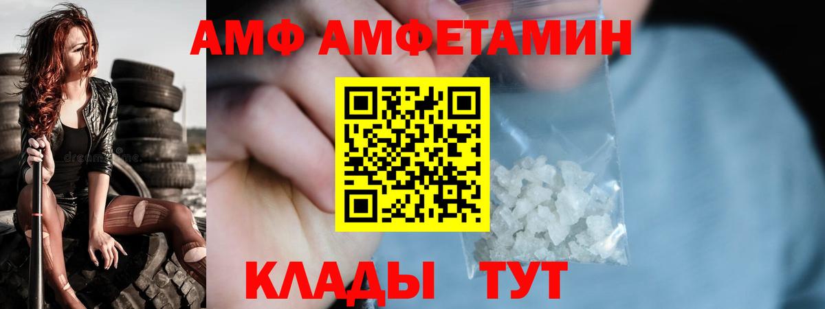 Строитель  Первитин  Метамфетамин пудра  Вход с VPN  Метамфетамин пудра 