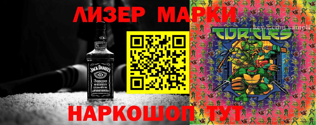 купить наркотик  Наркотические марки 1,5мг  Строитель  Вход с VPN  Наркотические марки 1,5мг 