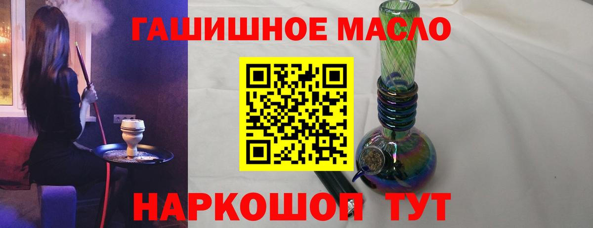 ТГК Wax  Дистиллят ТГК THC oil  Вход с VPN  Строитель 