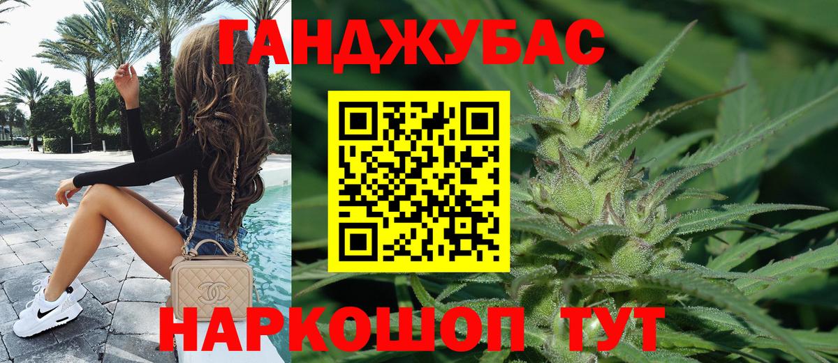 Канабис конопля  Марихуана SATIVA & INDICA  Бошки марихуана White Widow  Вход с VPN  Строитель 